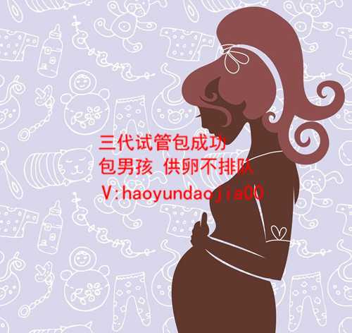 乌克兰供卵_昆明供卵试管婴儿出生后象谁_助力于上海广大不易受孕的人群服务